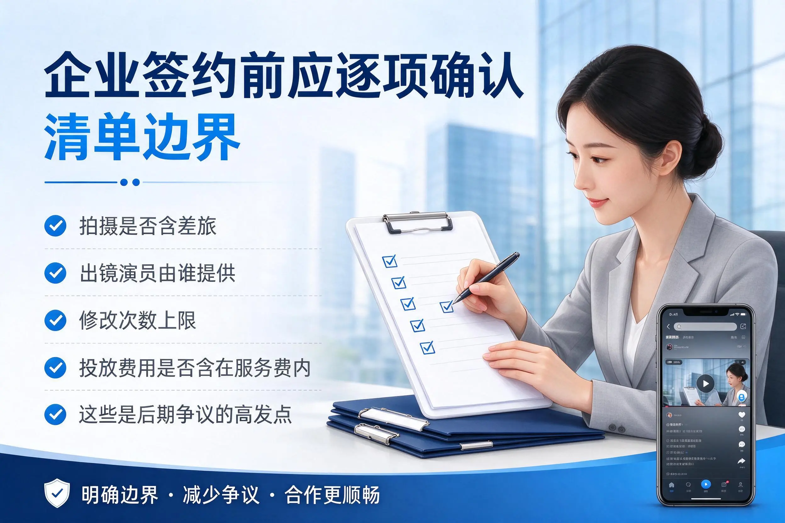 宜昌短视频代运营是什么?一文讲清服务内容与合作模式